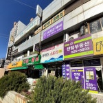 이정순헤어