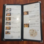 카츠앤멘