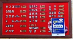 마시왕