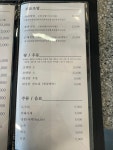 대성암초밥집