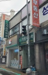 서울가정의학과의원