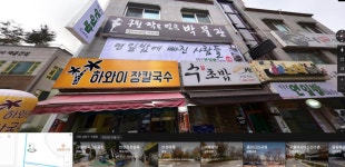 박물관연잎밥카페