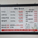 돼지두마리