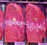 정정육점