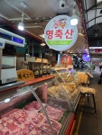 영축산