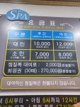 크란츠스파랜드