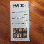 카츠앤멘