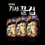 기장끝집 죽성본점