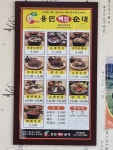용인백암순대국안성1호점
