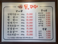 돈꿔줘