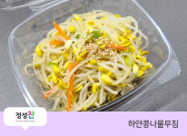맘스키친 정성찬