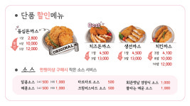 돈까스회관 구미형곡점