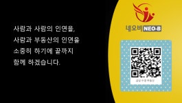 금당수경부동산중개