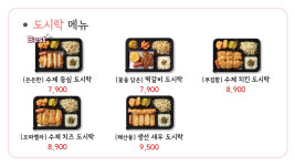 돈까스회관 구미형곡점
