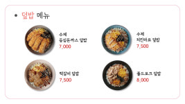 돈까스회관 구미형곡점