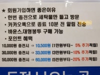 워시프렌즈 셀프빨래방 안산이호로점