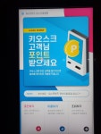 워시프렌즈 셀프빨래방 안산이호로점