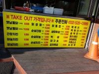 뚜벅이옛날통닭 농협로타리점