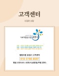 사회적협동조합공감21
