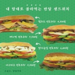 반달커피 대구칠성침산점