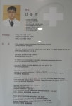 제일신경외과의원