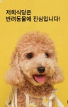산방산해물라면오빠네