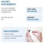 케이히어링