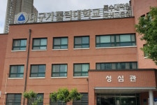대구가톨릭대학교 평생교육원 감삼동 캠퍼스