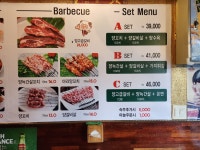행복양꼬치