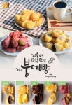 씨유포천화현점 | 커피홀 포천화현점
