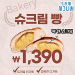 트라웰마트 대연점