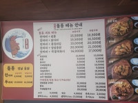 돌아온옛날통닭 김해삼정동점