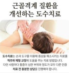 원당연세정형외과의원