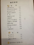 술꽃