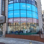 애터미 안양백조센터