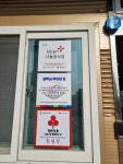 진성각