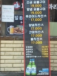 1등 숯불 바베큐두마리치킨 문현점