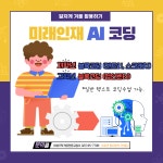 대성컴퓨터 IT자격증전문교습소