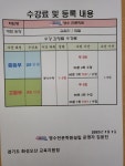 이엠학원
