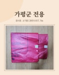 사회적협동조합공감21