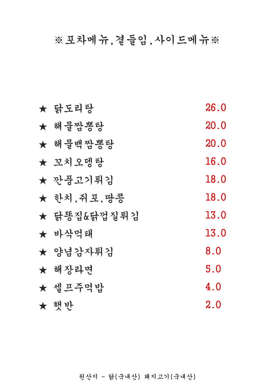 골목상회 이미지