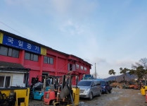 국일중기