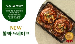 쉐프엠 인천검단신도시점