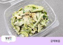 맘스키친정성찬 면목점