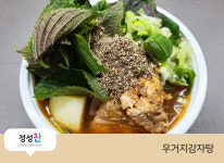 맘스키친 정성찬