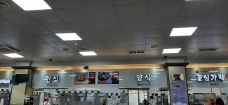 산청휴게소(통영방향)