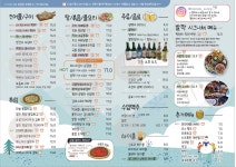 발짝 본점