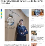니즈택스 & 컨설팅 세무회계