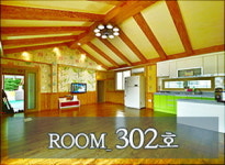 계룡산동학사펜션