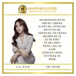 그리미뷰티